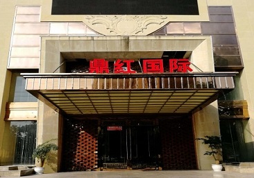 静乐商务KTV少爷哪家最开放-鼎红国际KTV消费价格玩乐点评