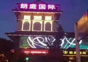 静乐最好高档KTV佳丽男模质量好-朗廷国际KTV美女多消费体验