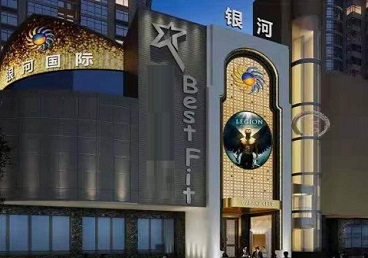 静乐KTV荤台花场男公关服务好-银河国际KTV花场消费点评